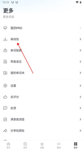 U-Dictionary