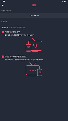 泰剧兔免费版