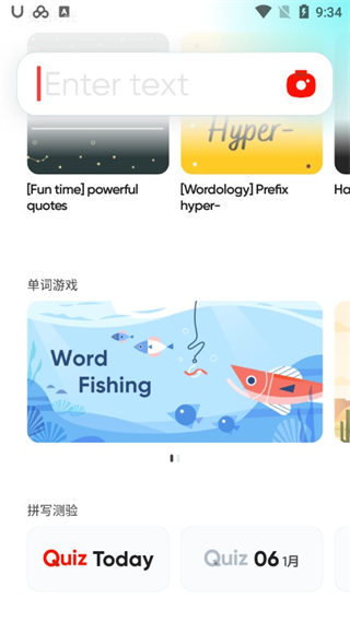 U-Dictionary