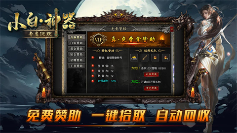 小白神器专属沉默