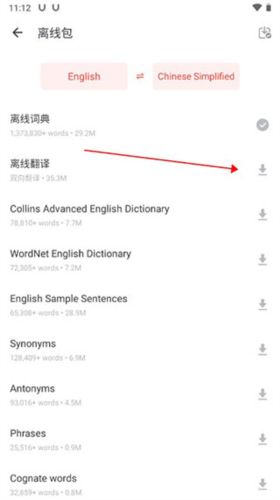 U-Dictionary