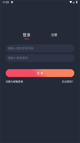 泰剧兔免费版