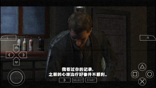 寂静岭：破碎的记忆