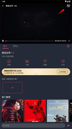 泰剧兔免费版