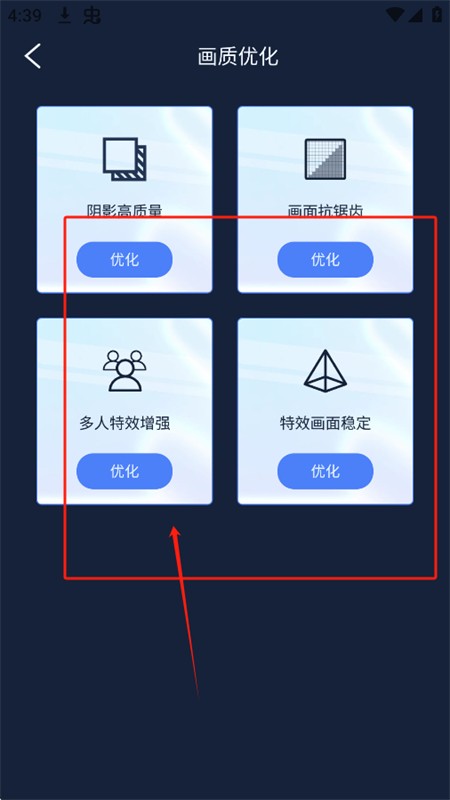 画质提升工具