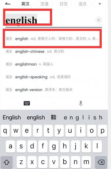 U-Dictionary
