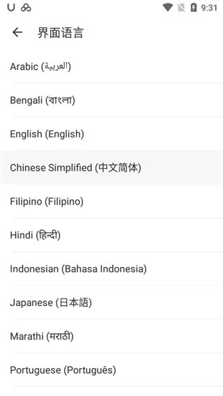 U-Dictionary