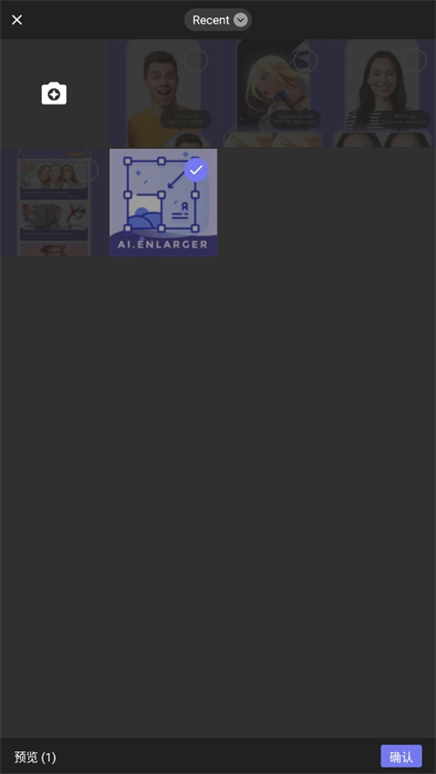 画质2x专业版