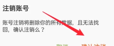 无痛单词中文版
