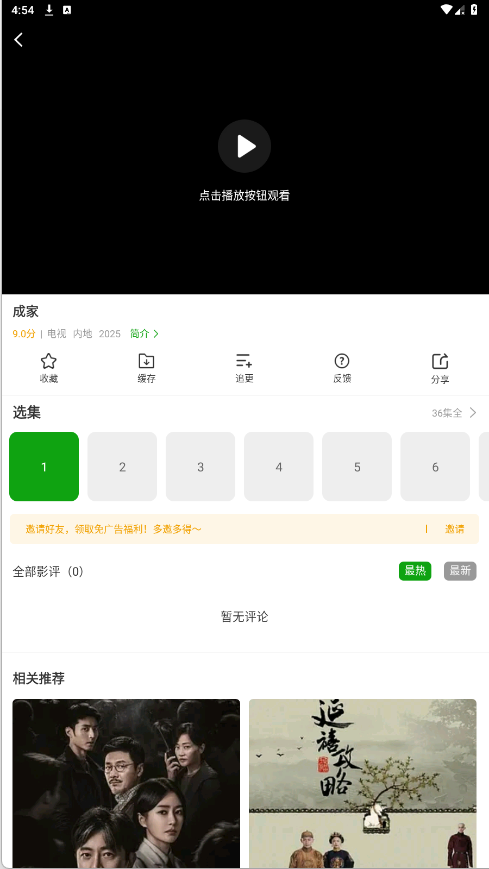 豆蛙视频