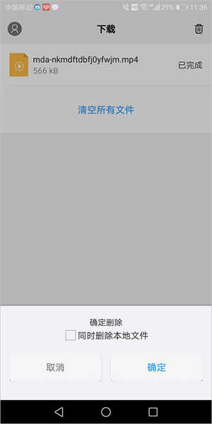 西瓜浏览器免费版