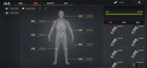 暗区突围轻量版正版