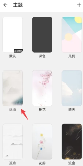 格间日记进阶版