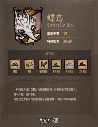 饥困荒野手游