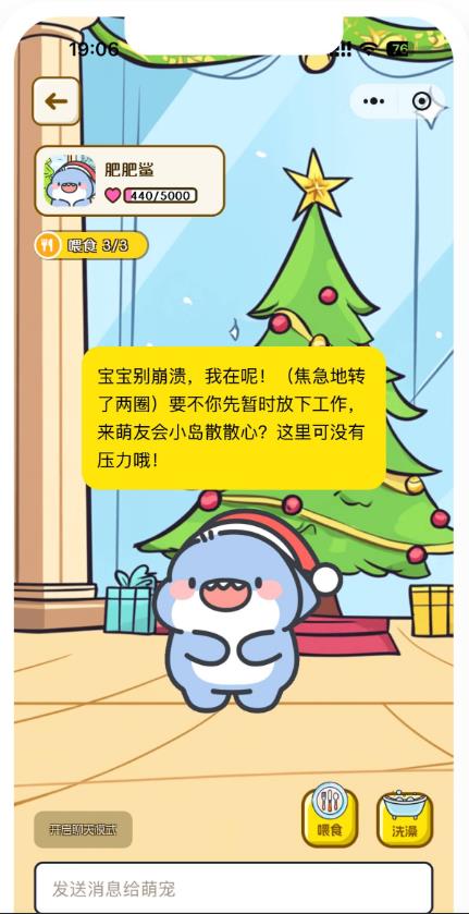回音岛