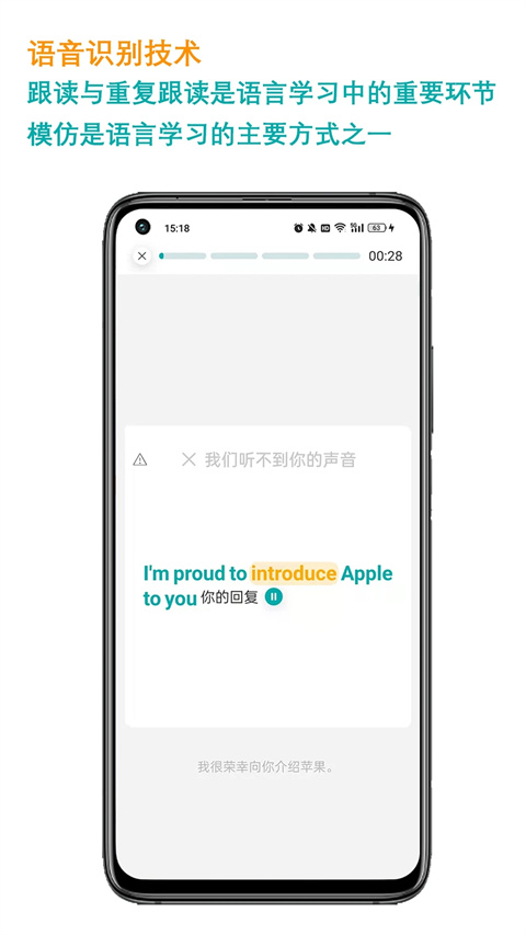 久一英语学习