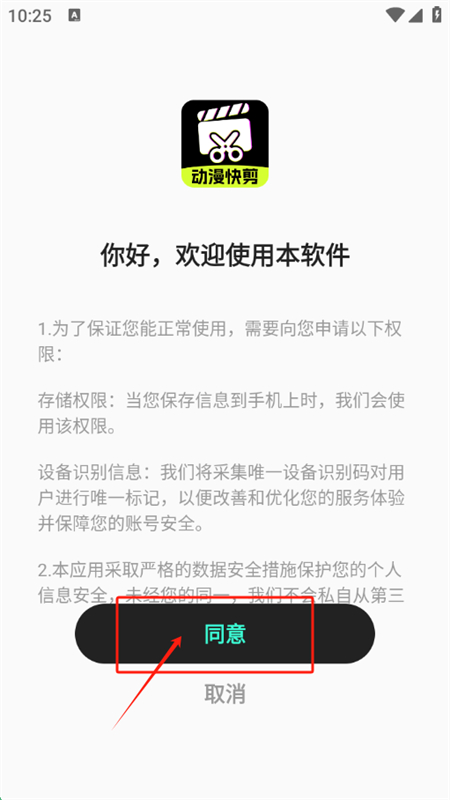 AI动漫混剪