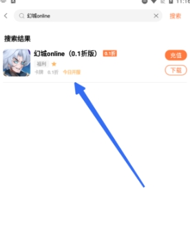 万梦手游盒子