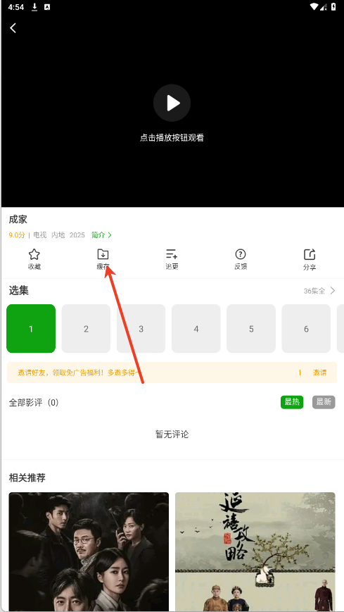 豆蛙视频