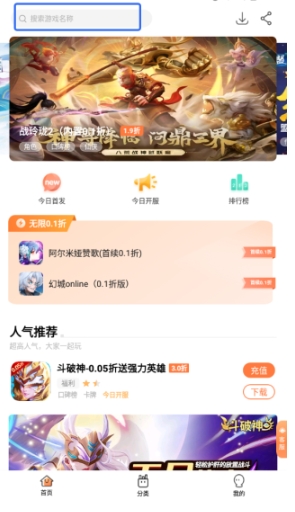 万梦手游盒子