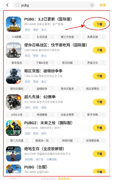 闪电龟升级版
