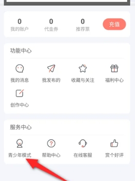 喵爪小说免费版