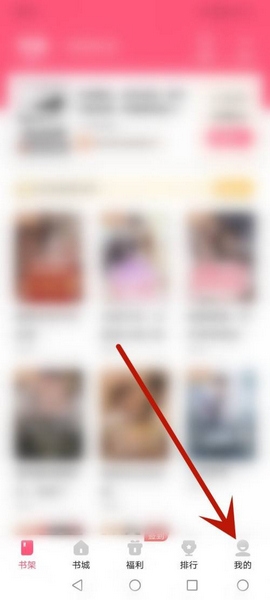 喵爪小说免费版
