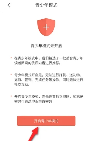 喵爪小说免费版
