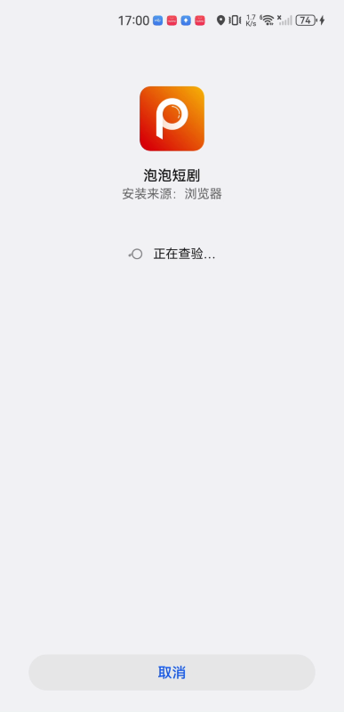 泡泡短剧网