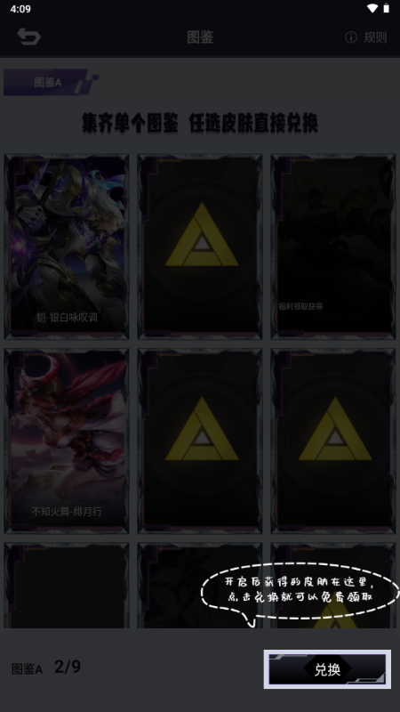 皮皮go
