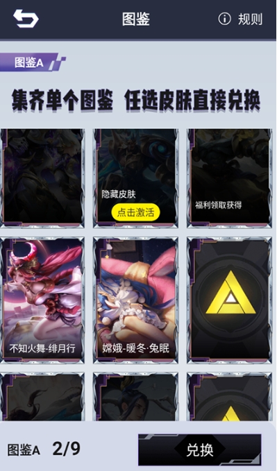 皮皮go