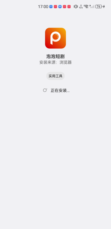 泡泡短剧网