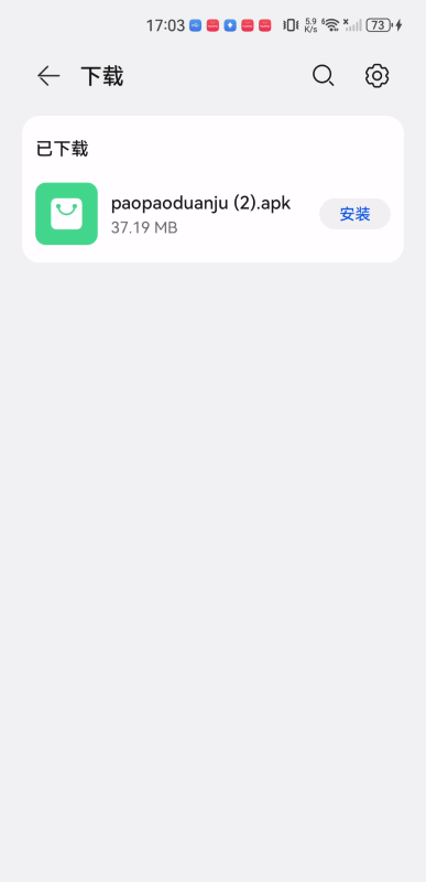 泡泡短剧网