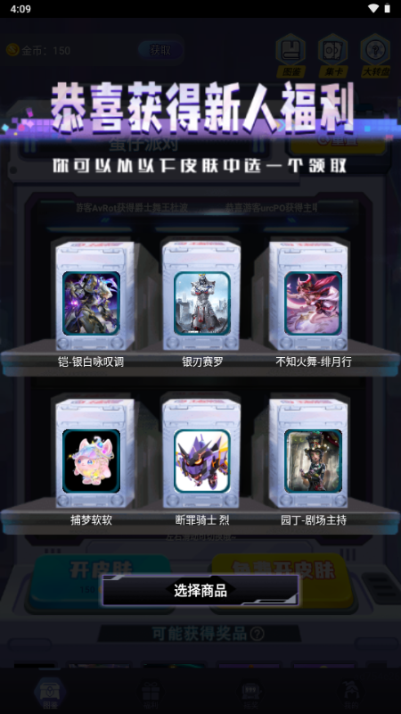 皮皮go