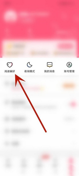 喵爪小说免费版