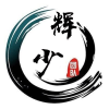 辉少团队软件分享合集