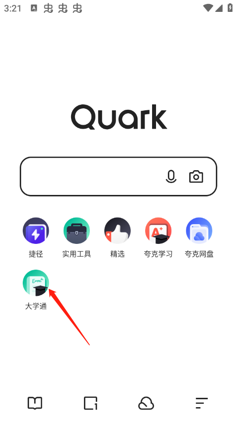 夸克高考志愿填报助手