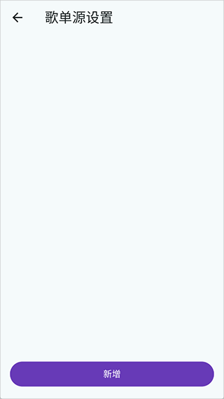 哔哔音乐正版