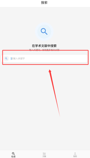 青提学术
