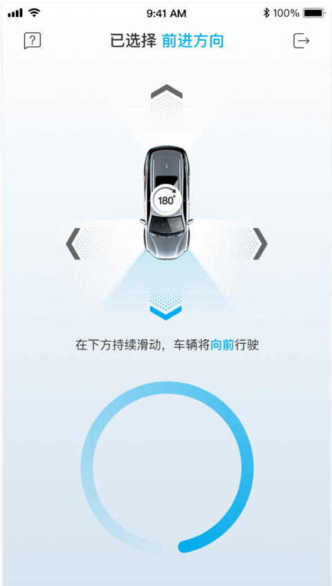 比亚迪云服务