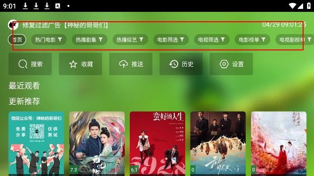 小耶影视
