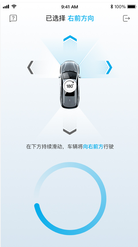 比亚迪云服务
