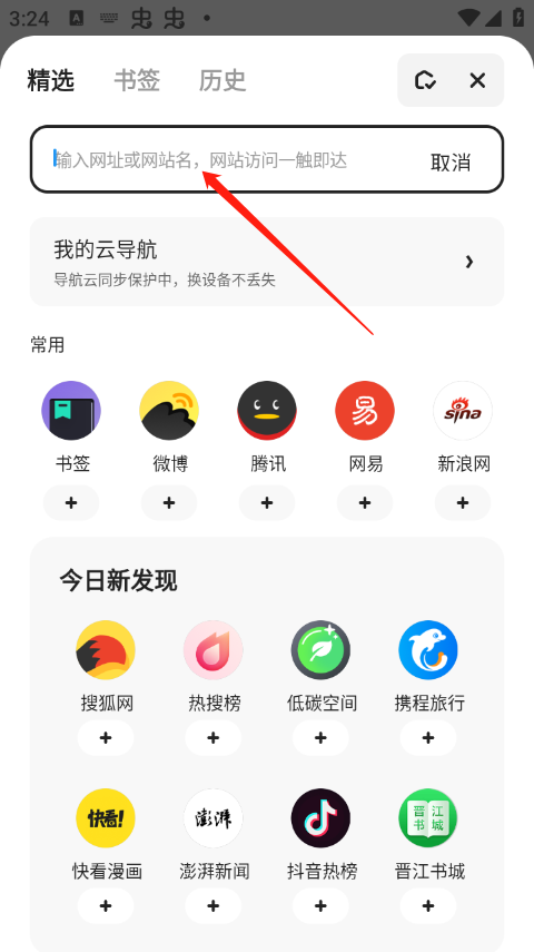 夸克高考志愿填报助手