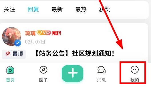 爱琉璃