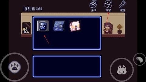 对人类过敏的猫测试版