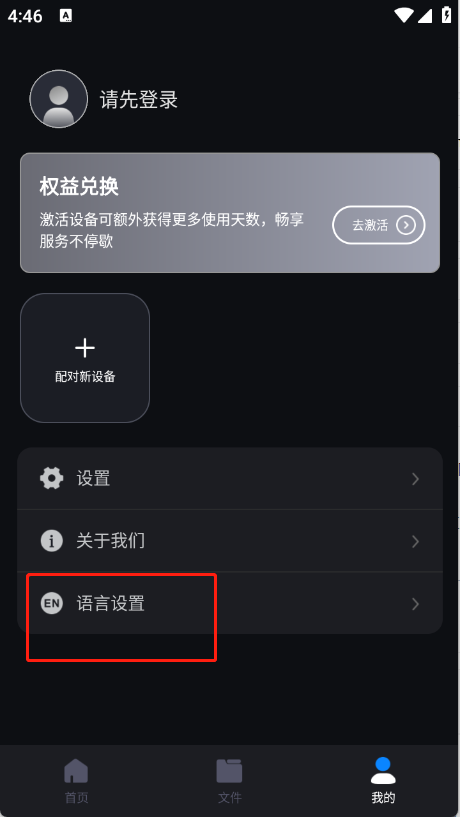 锦鲤翻译