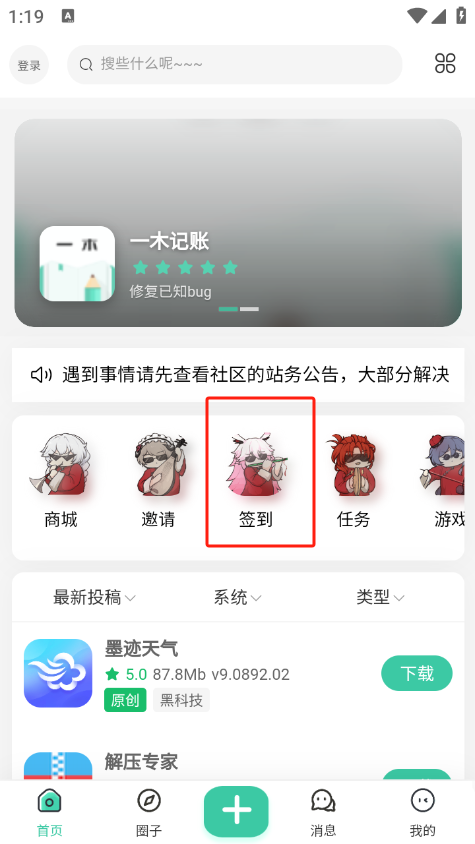 爱琉璃
