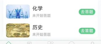 伪渣题王争霸专业版