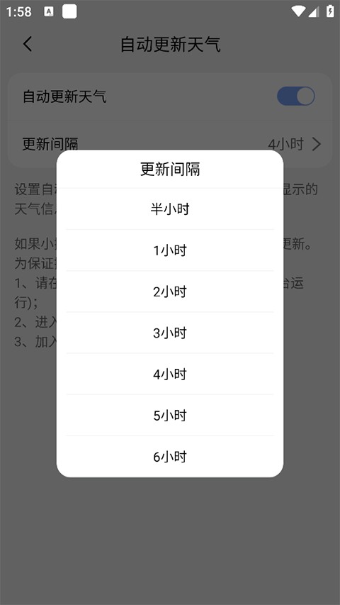 小云天气预报正版