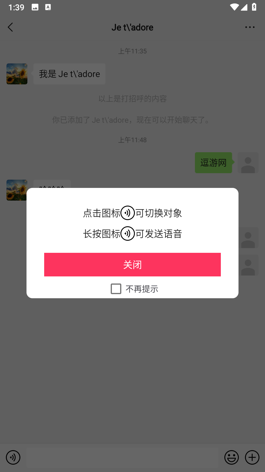 微圈图
